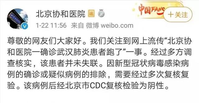 警方提醒：多人已被拘留，未核实信息别再发了！附最全谣言整理