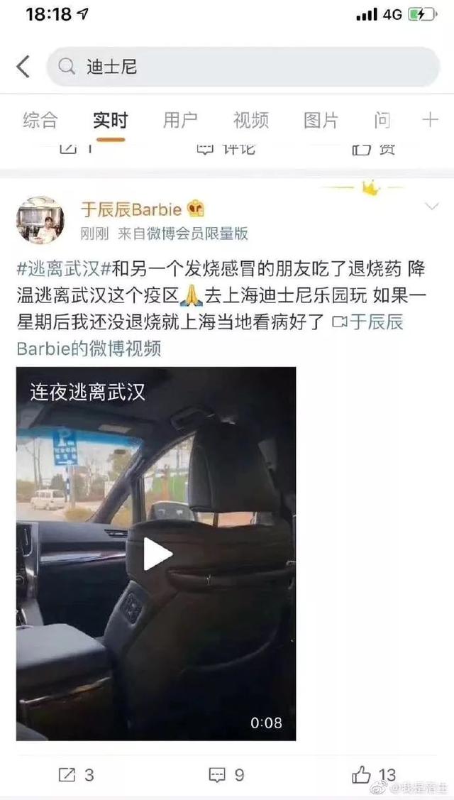 相较于新型冠状病毒，这些“没脑子”的人更可怕