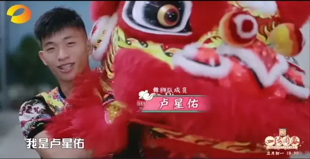 海外年轻华人过年有多“潮”？