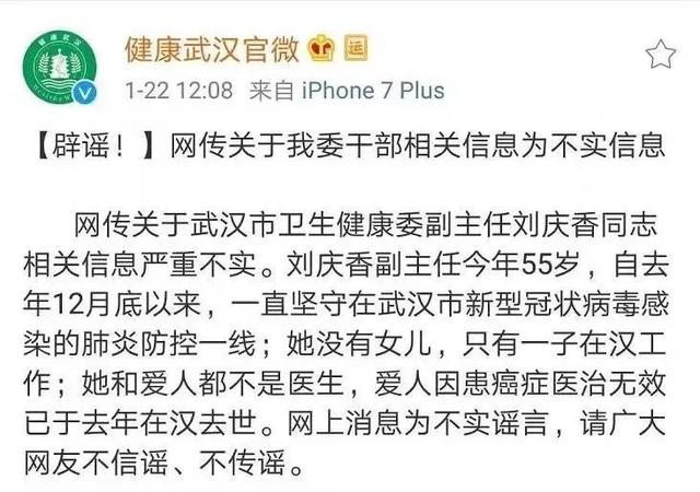 警方提醒：多人已被拘留，未核实信息别再发了！附最全谣言整理