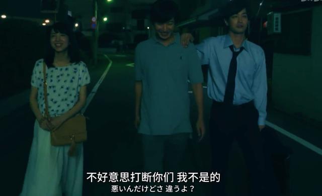 男版《东京女子图鉴》，差的有点远啊