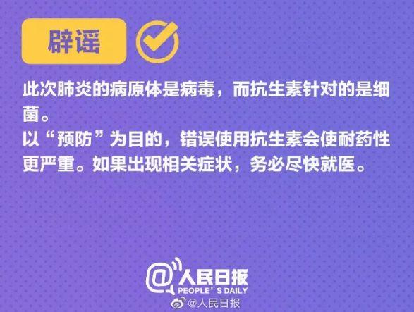 口罩千万别戴错！抗病毒十大谣言要了解