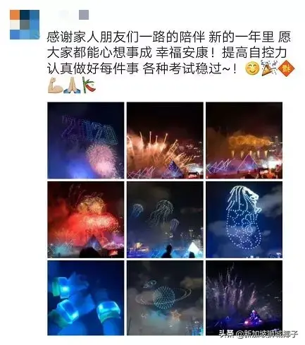 昨晚，新加坡万人挤爆滨海湾