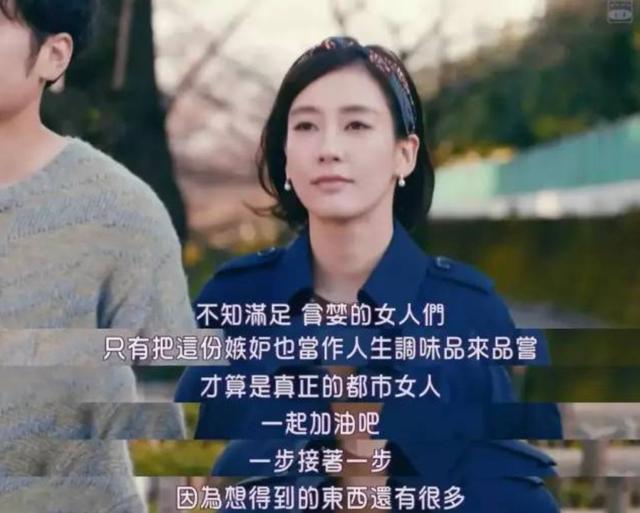 男版《东京女子图鉴》，差的有点远啊