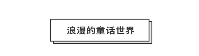 看完这些浪漫的「马卡龙色调」照片，少女心都被TA炸出来了