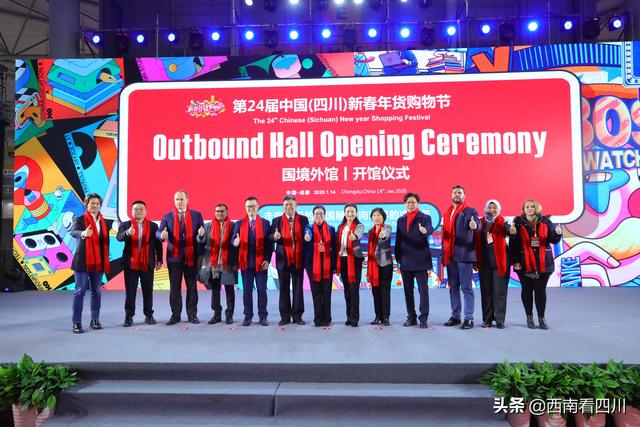 40国“洋年货”喝彩中国年 四川年货节“国境外馆”成热门打卡地