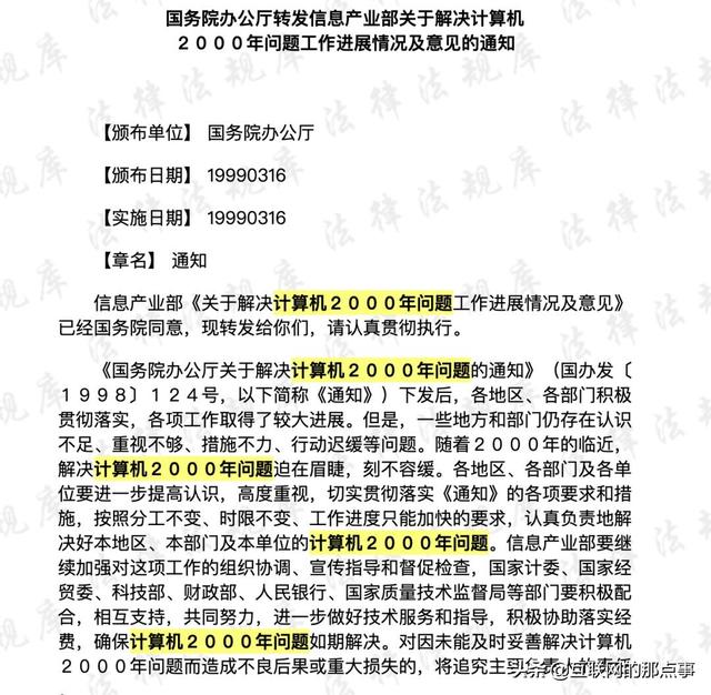 中国互联网20年 这些互联网产品你用过几个？