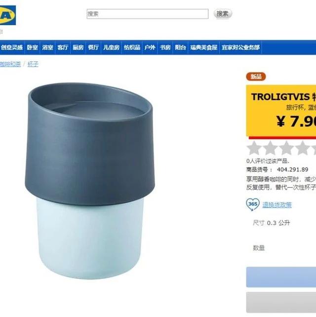 全球召回！宜家这款杯子检出致癌物！快看看你家有没有？