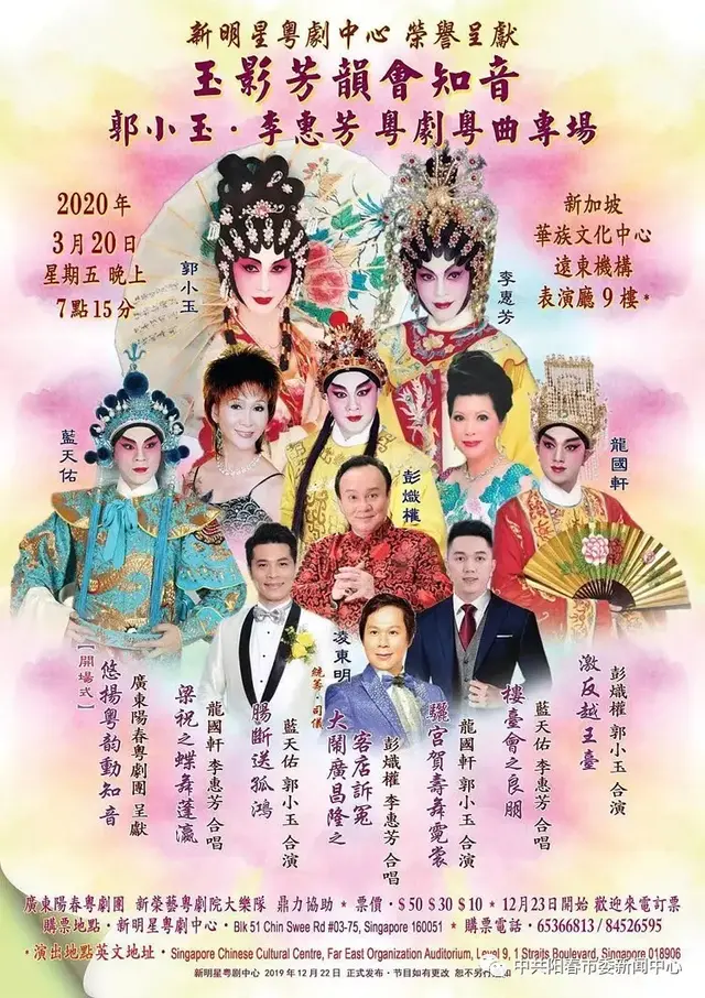 厉害！阳春市粤剧团将走出国门，赴新加坡演出