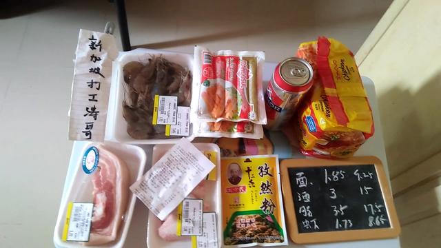 259期：结婚16年纪念日，去超市买东西庆祝，新加坡物价怎么样