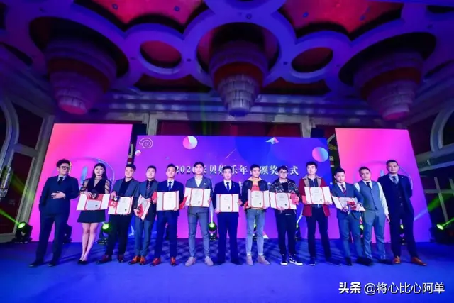 2020朱贝娱乐跨年晚会在重庆哈曼酒店盛大举行