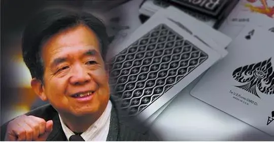 靠54张纸牌玩出70亿身家，如今摇身一变走科技股之路