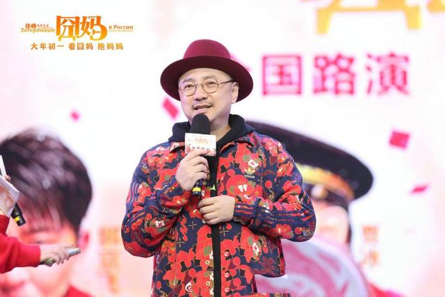 温情对抗疫情，《囧妈》大年初一上线免费播出，徐峥成最大赢家