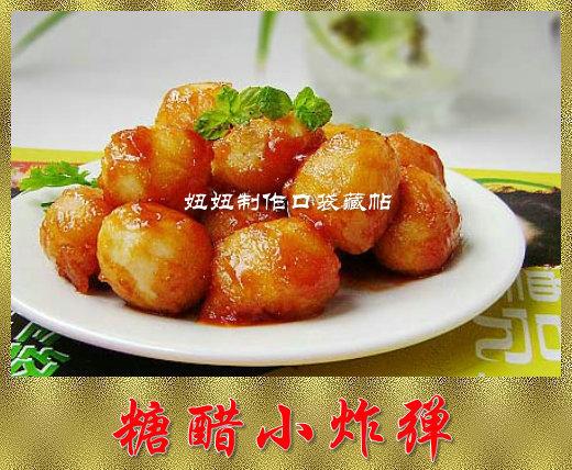 春节家宴18道精品菜（大家要发哦！）