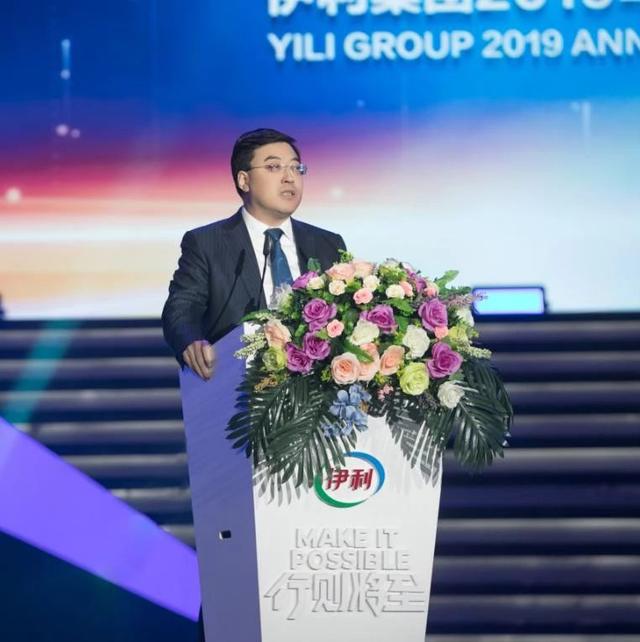 伊利集团2019年会盛大开幕