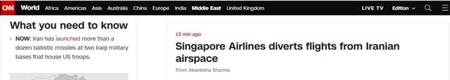快讯！新加坡航空声明：所有进出欧洲航班避开伊朗领空