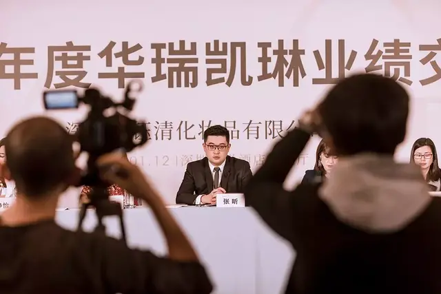 电商销量激增300%后，华瑞凯琳如何拥抱国货的下个“黄金十年”？