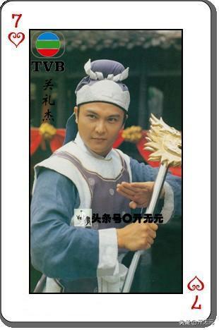 TVB70~90年代53位小生大盘点，发哥星爷秋官古仔五虎将，嘉伦称霸