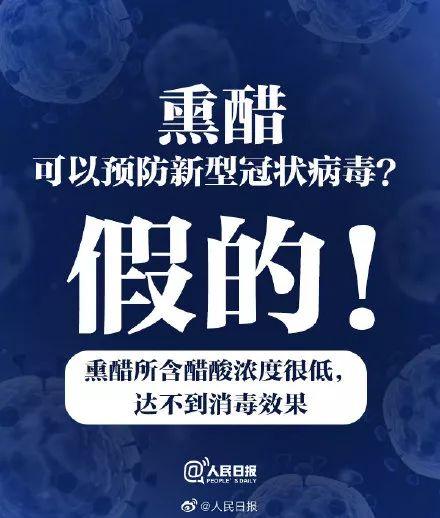 警方提醒：多人已被拘留，未核实信息别再发了！附最全谣言整理