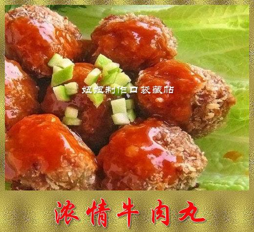 春节家宴18道精品菜（大家要发哦！）