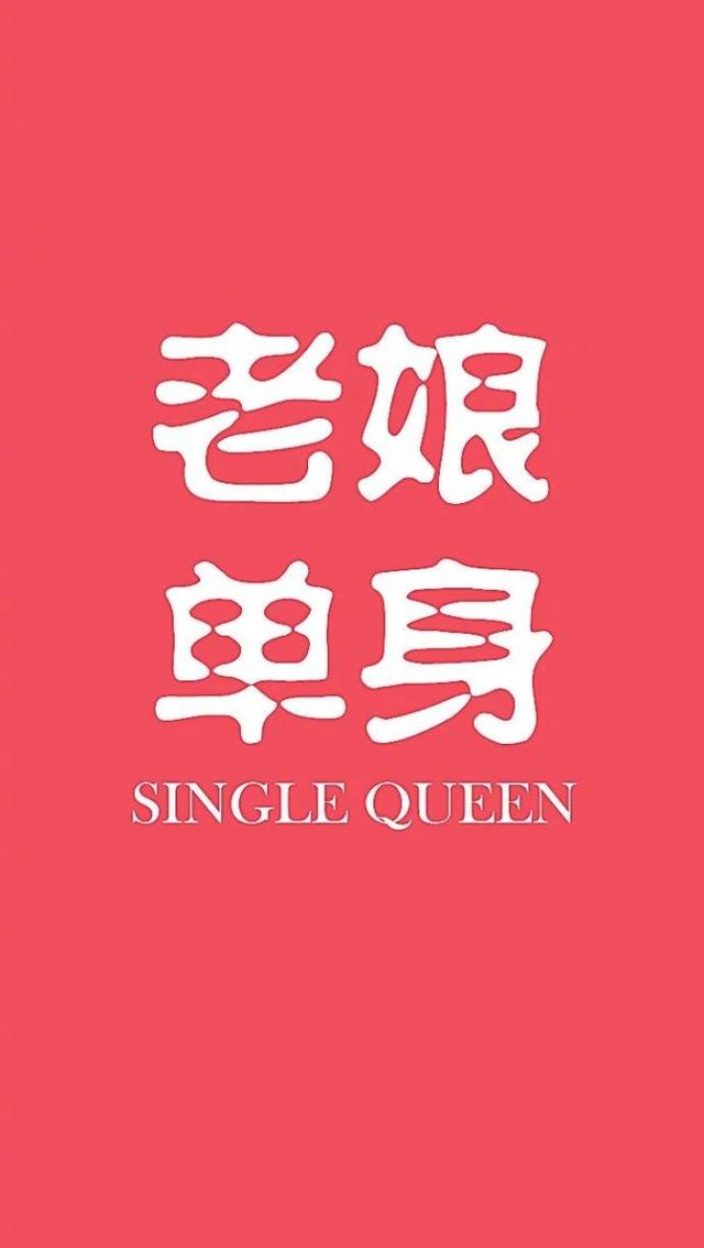 2020年伊始，这些没有走入婚姻殿堂的大龄女神级明星们谁能出嫁？