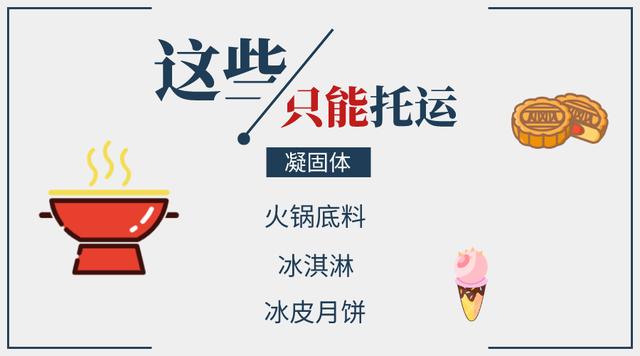 「CAPSE」春节带年货回家？不注意这些，你的行李可能会被扣下来