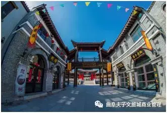 中国•曲阜老字号+非遗精品博览会暨新春文化市集盛大开幕