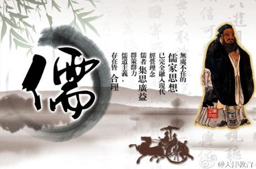 传统文化“三家”儒家佛家道家，看看和你了解的一不一样