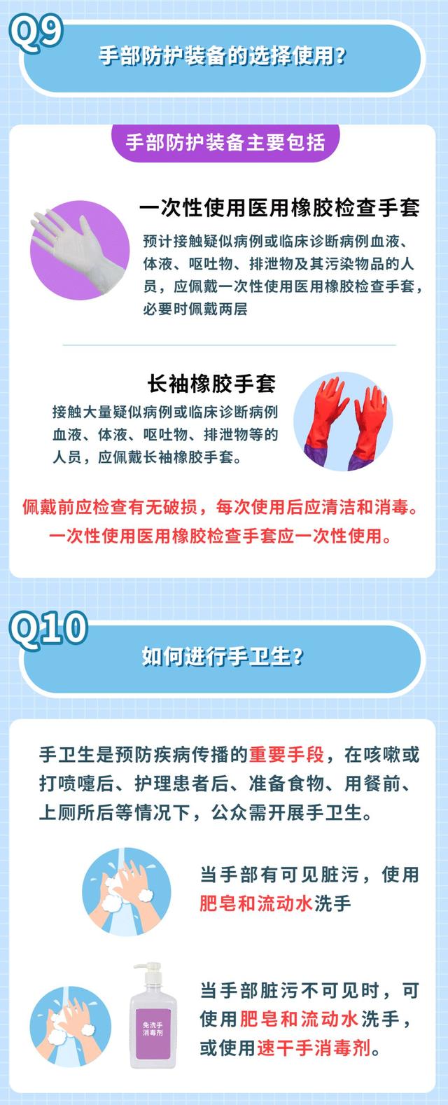 最新！广东新增21例！肇庆部分场馆暂停开放，这些活动将取消，请周知