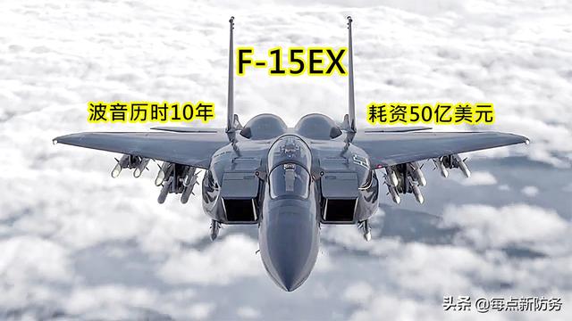 美国空军今后将采购数百架F-15X：难道1763架F35A还远不够用吗？