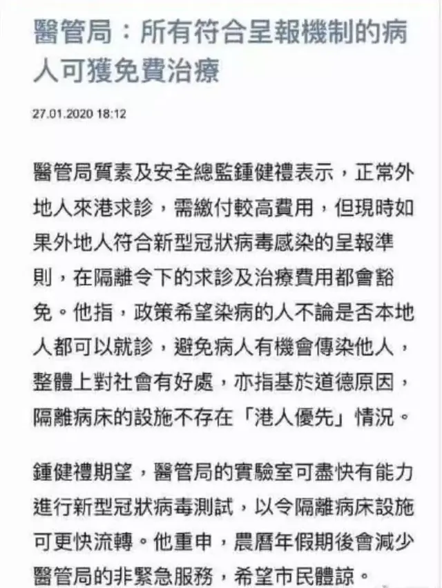 美国取消部分中美航线！港澳签注暂停，高铁等停摆/航线减半！新加坡限制部分中国游客入境