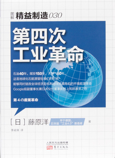 日本教科书式的战略撤退：电子工业如何从全面覆盖战略，转变为零部件战略？