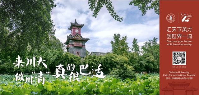 用“朋友圈”引进人才？2020这所百年名校又带新节奏