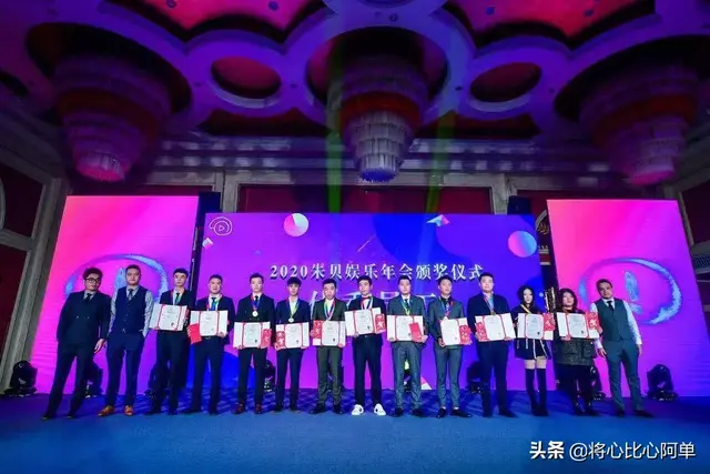 2020朱贝娱乐跨年晚会在重庆哈曼酒店盛大举行