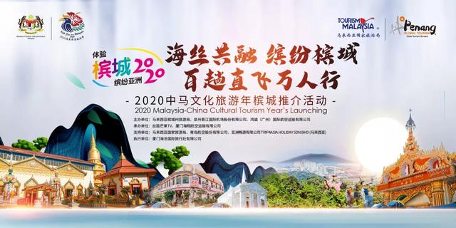春节出游好去处，4小时直飞航班邀游客打卡槟城
