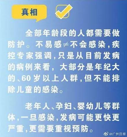 警方提醒：多人已被拘留，未核实信息别再发了！附最全谣言整理