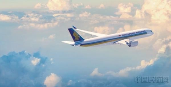 新航A350-900中程客机将执飞北京-新加坡航线