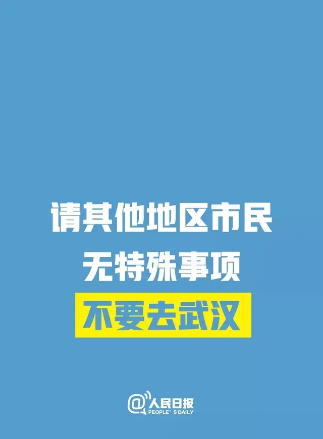 洛阳科技职业学院致家长及学生的一封信