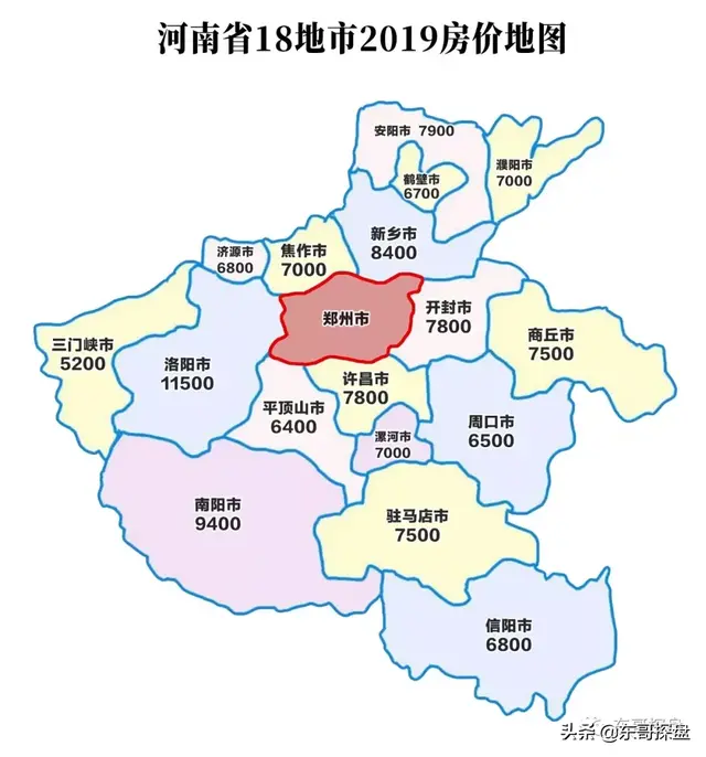 首发｜“颗粒度真相”2020东哥跨年演讲全文发布