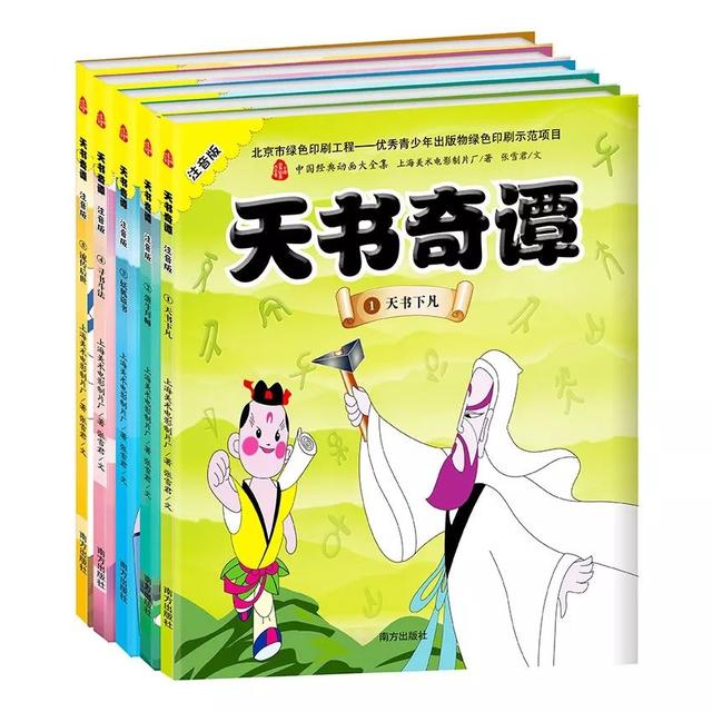 放！假！啦！清华附小推荐1-6年级阅读书目+电影清单