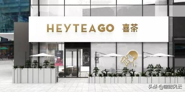 喜茶进军日本市场：中国茶饮料的崛起之旅