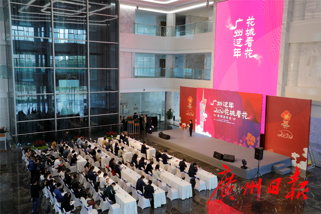 广州过年·花城看花：以丰富活动打造幸福美好“中国年”