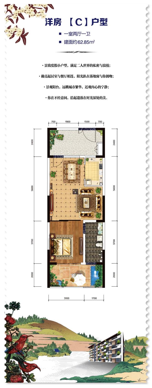 腾冲旅居第四代6层电梯温泉洋房一梯两户、独栋新中式合院