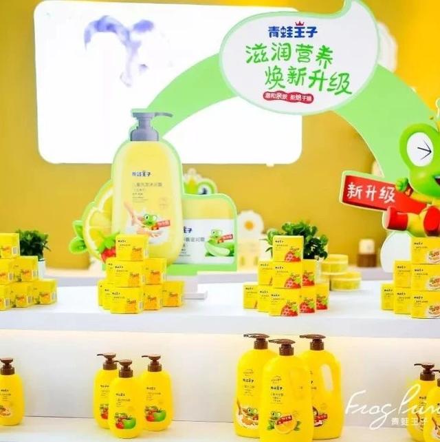 25年一步阶，青蛙王子要做世界级儿童护理品牌