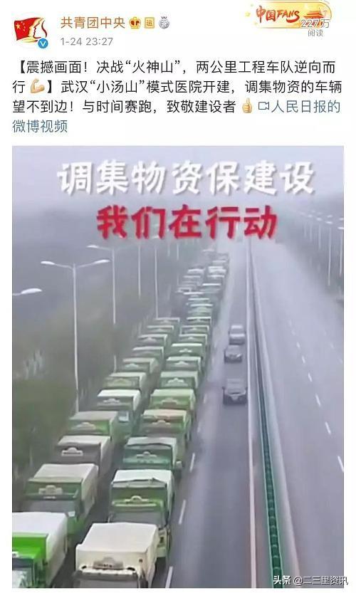 关于此次疫情的这十大谣言，都是假的！请扩散