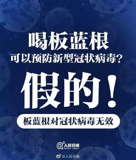 警方提醒：多人已被拘留，未核实信息别再发了！附最全谣言整理