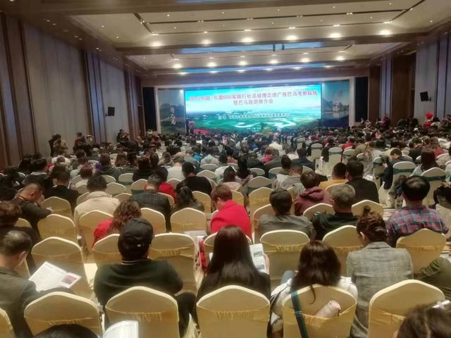 中国-东盟600家旅行社大咖走进巴马考察踩线