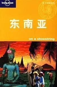 元旦！去这些境外目的地跨年可能比国内还便宜，仪式感满分！