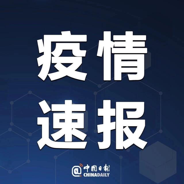 最新：确诊2744例，死亡80例