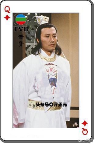 TVB70~90年代53位小生大盘点，发哥星爷秋官古仔五虎将，嘉伦称霸